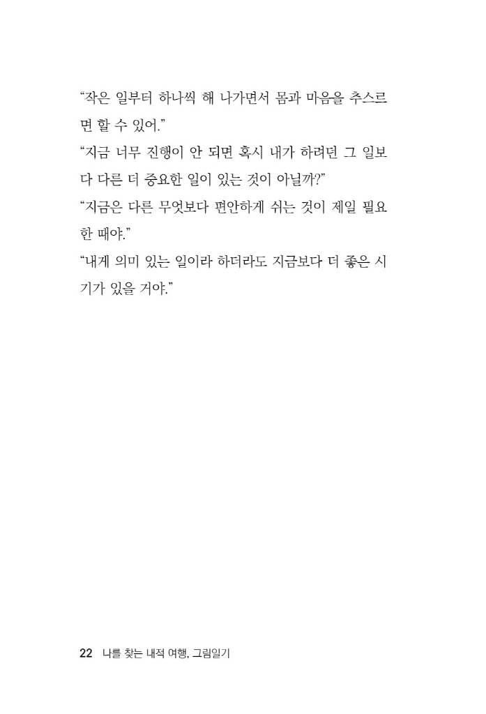 23페이지