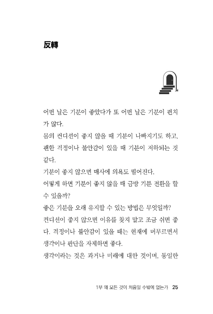 26페이지