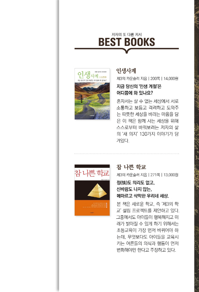 30페이지