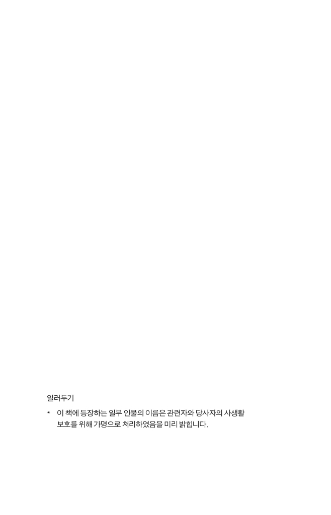 9페이지