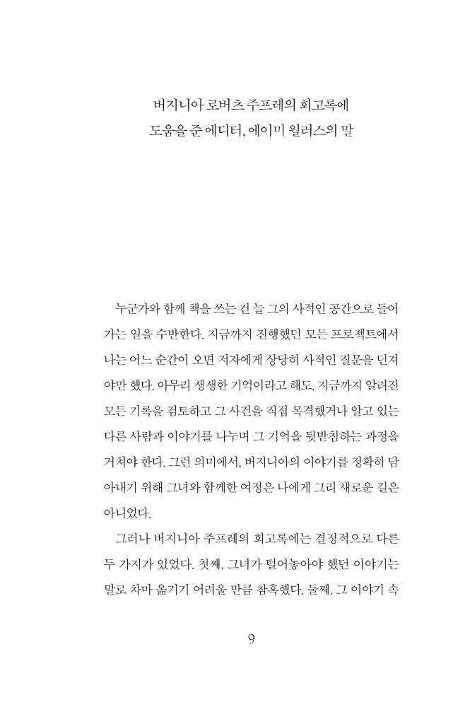 10페이지