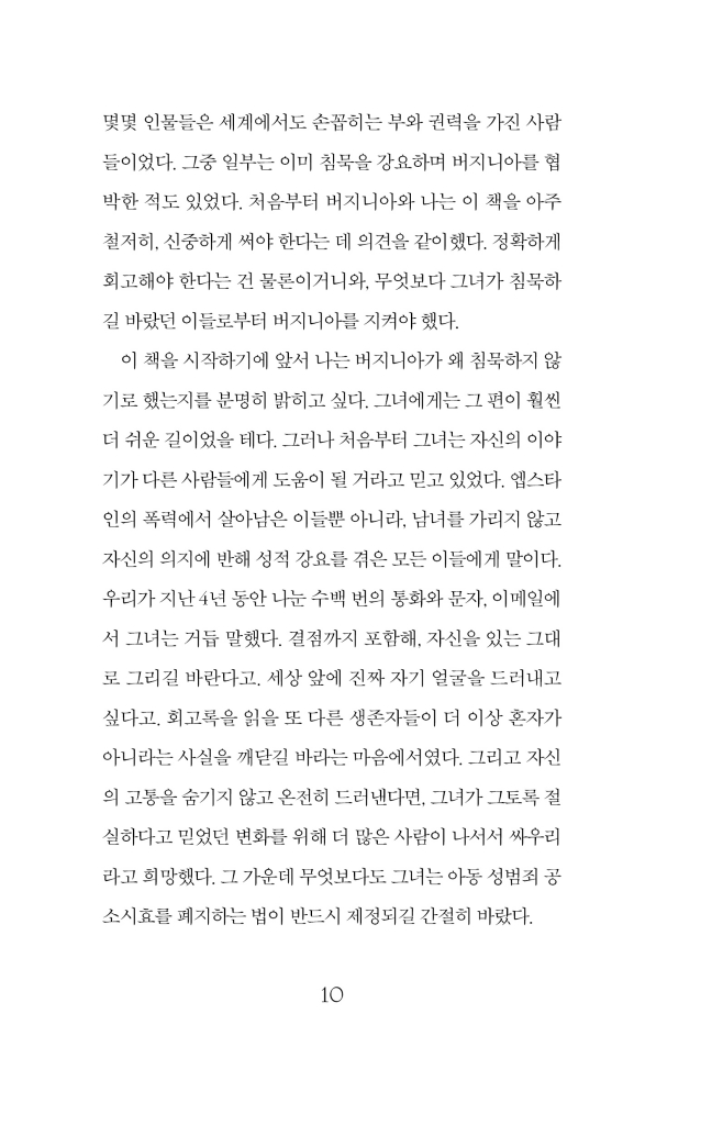 11페이지
