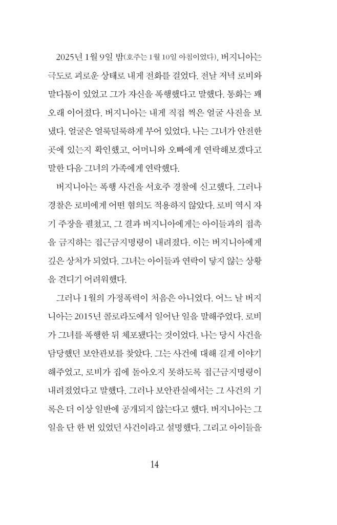 15페이지