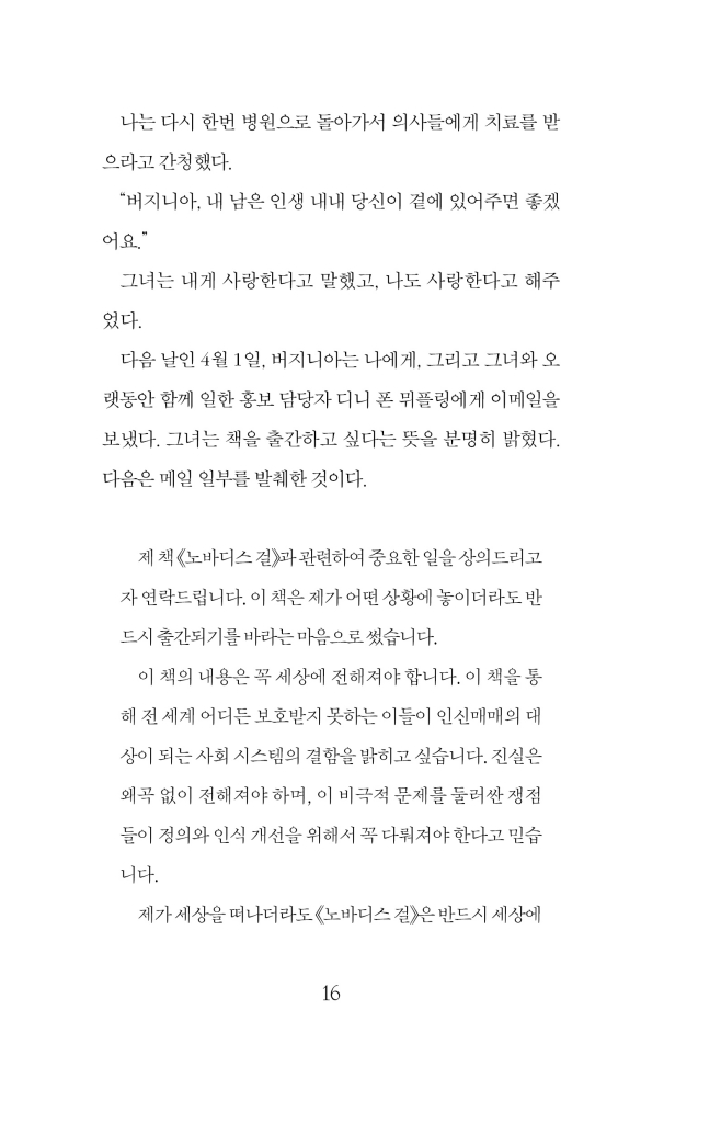 17페이지