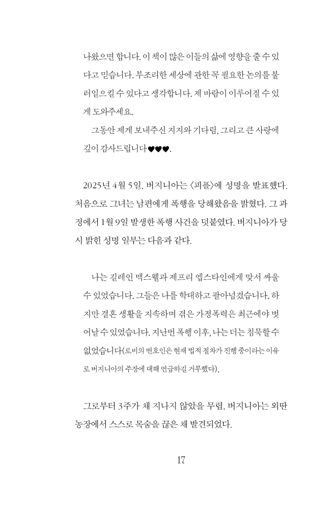 18페이지