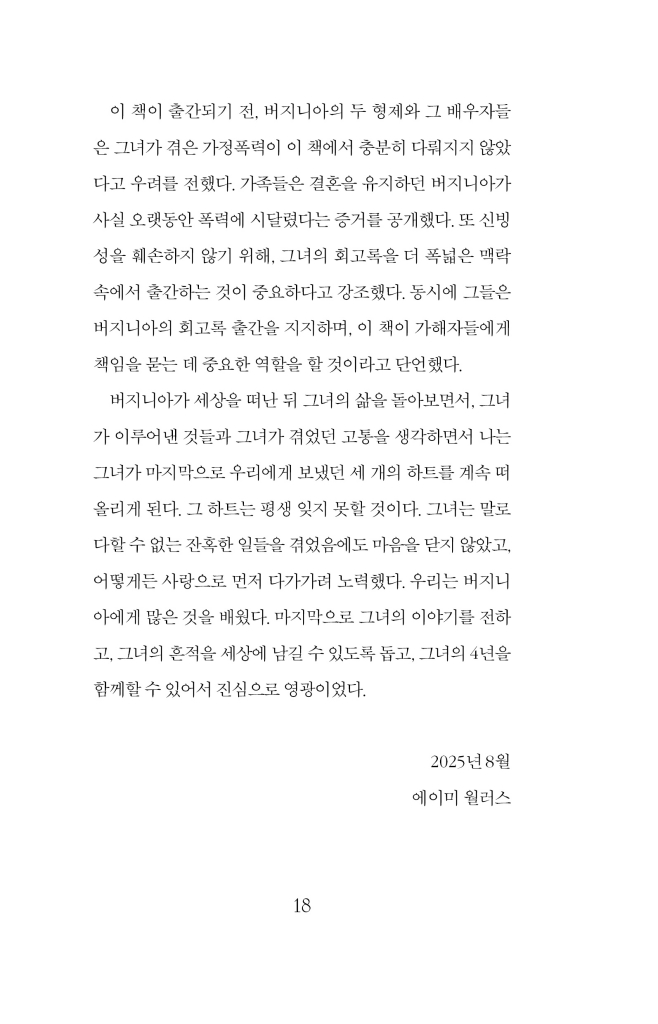 19페이지