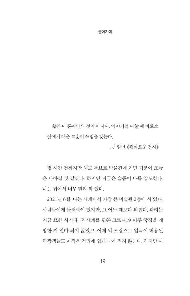 20페이지