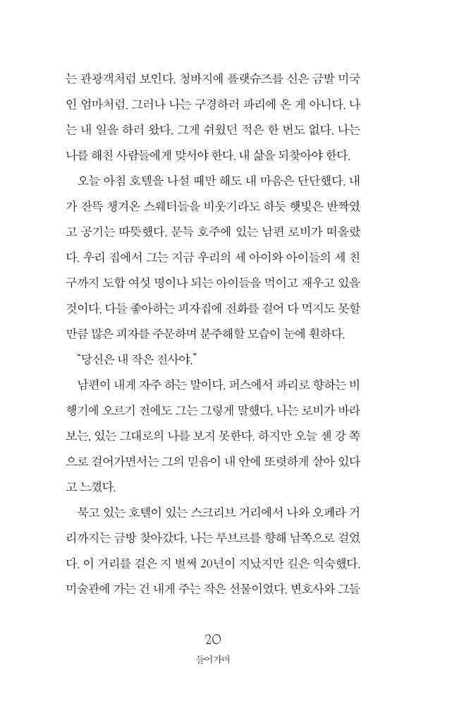 21페이지