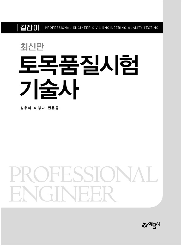 2페이지
