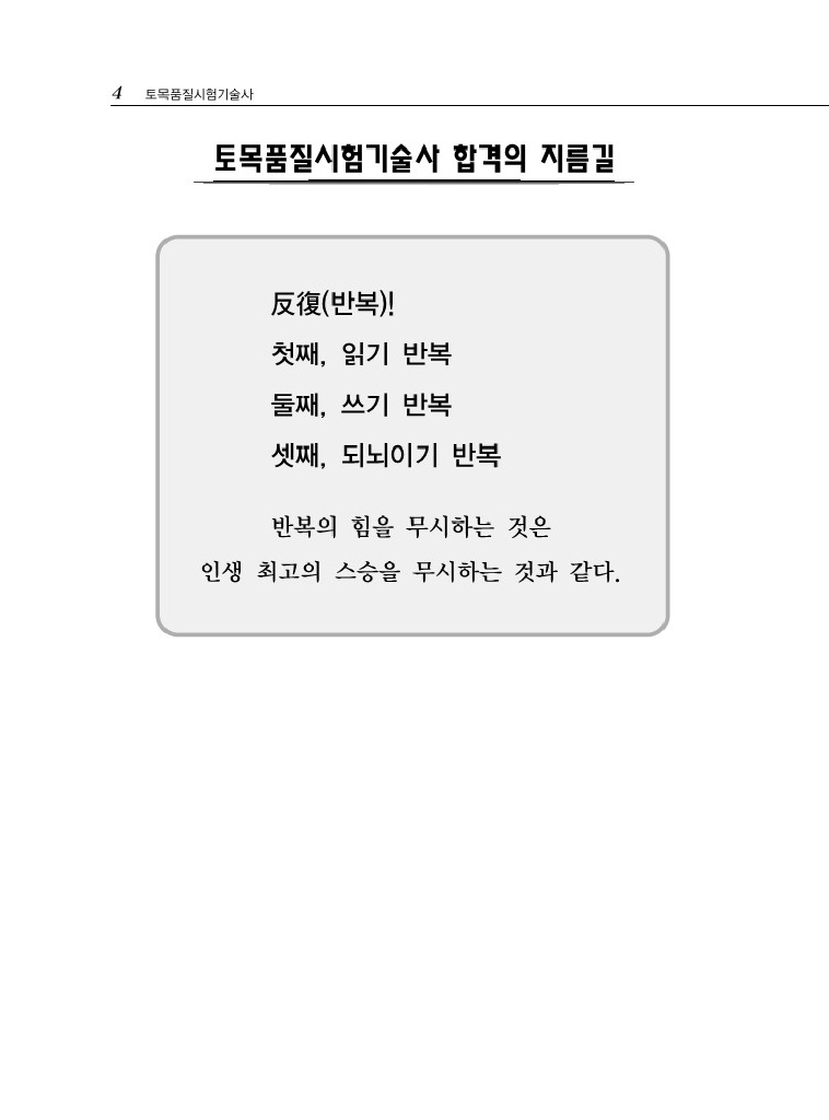 5페이지