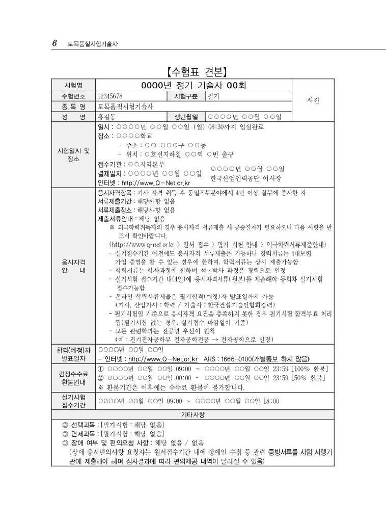 7페이지