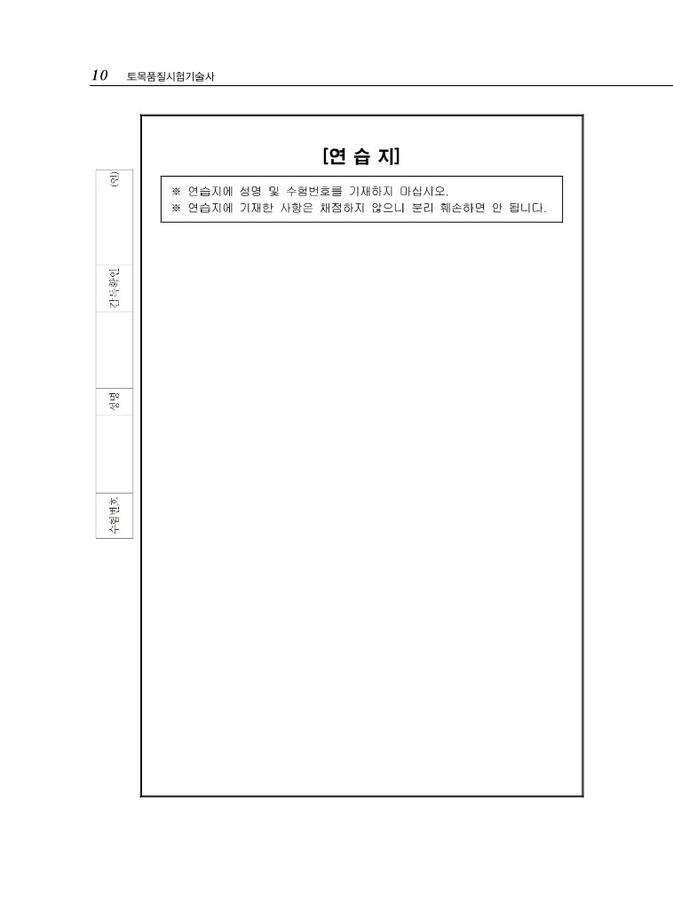 11페이지