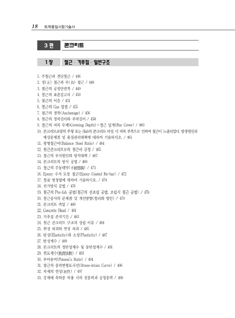 19페이지