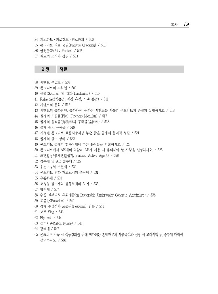 20페이지