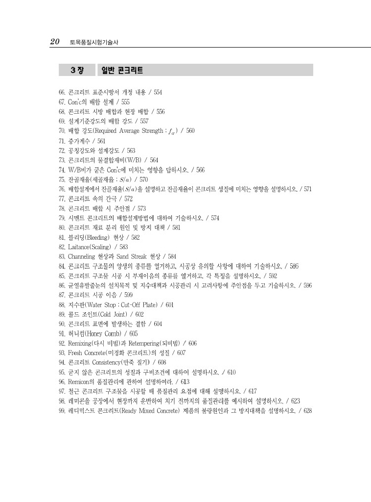 21페이지