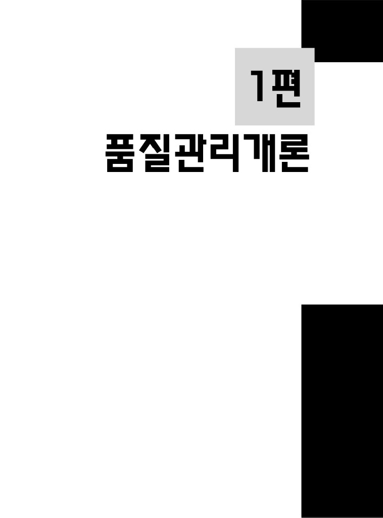 32페이지