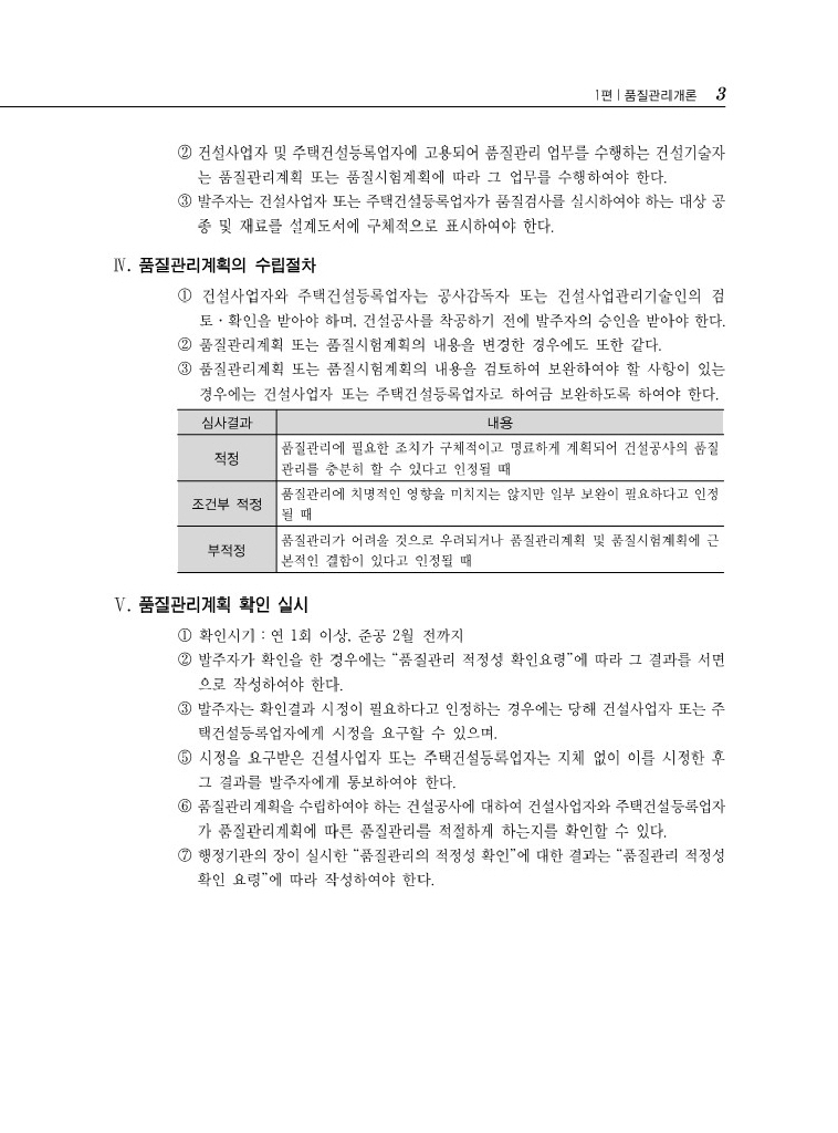 34페이지