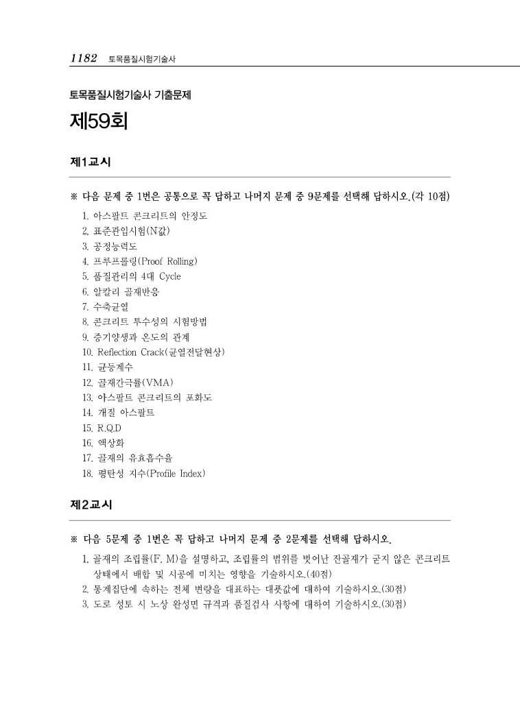 37페이지