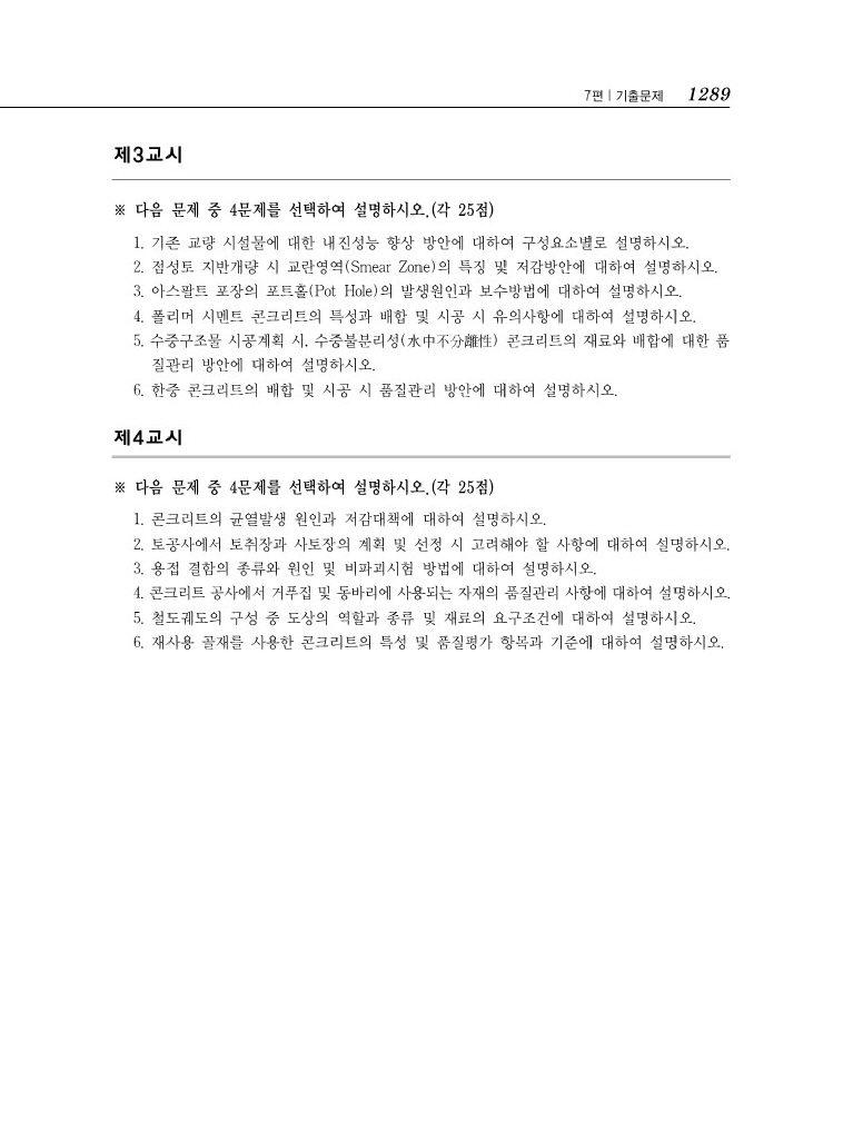 39페이지