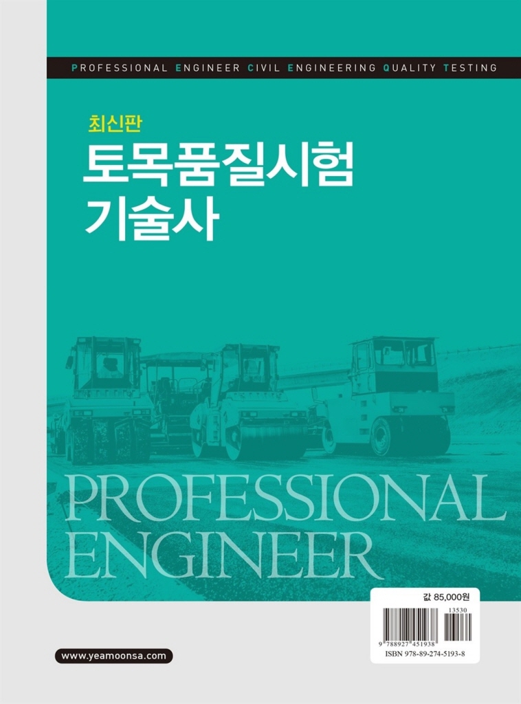 43페이지