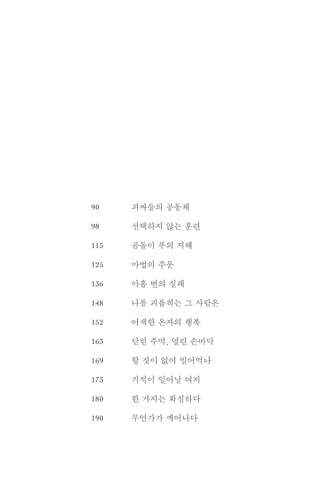 12페이지
