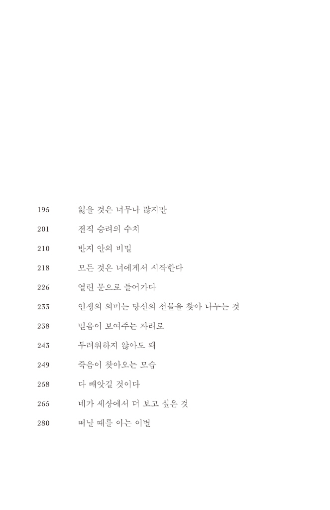 13페이지