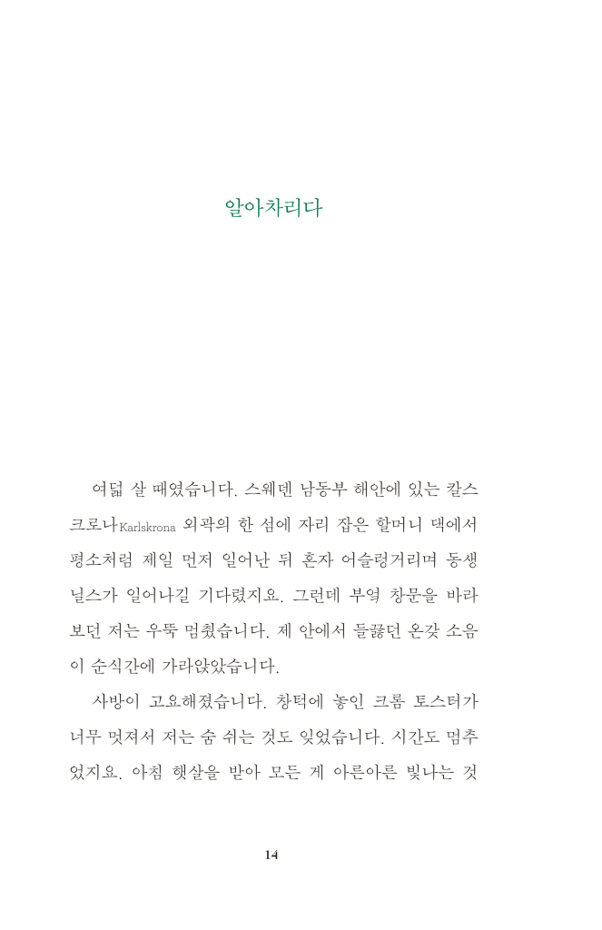 15페이지