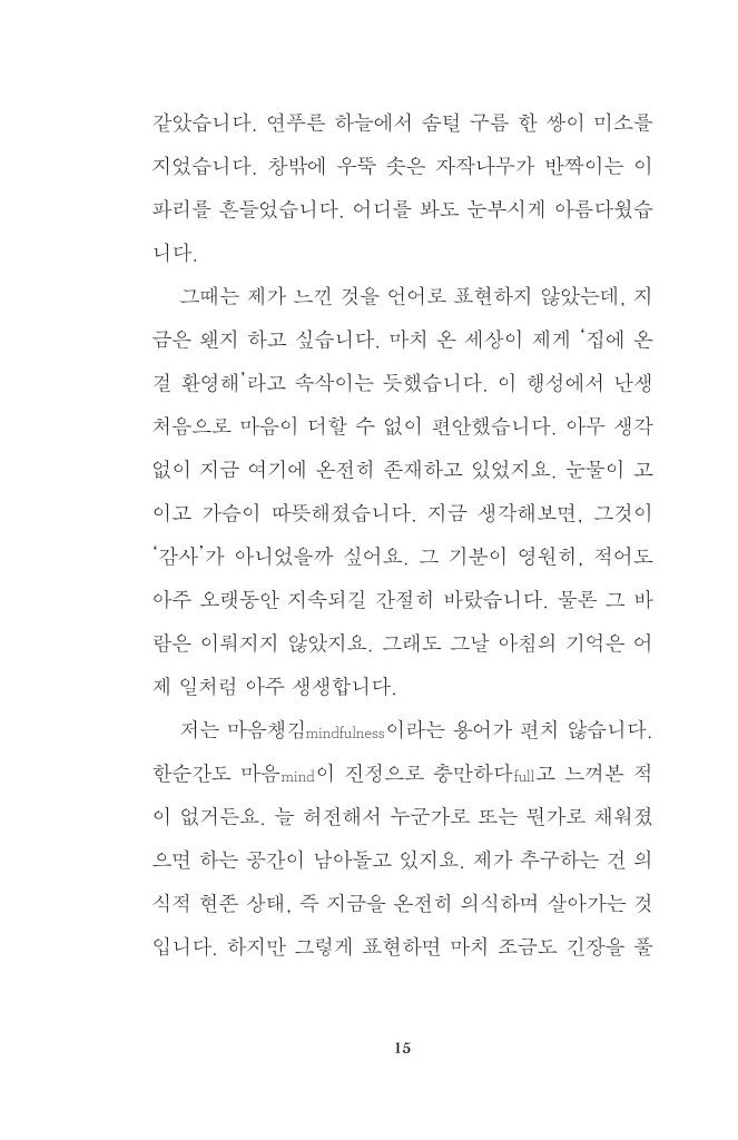 16페이지