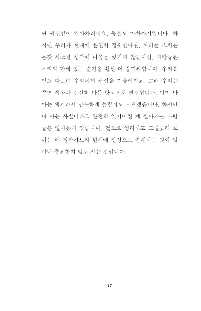 18페이지