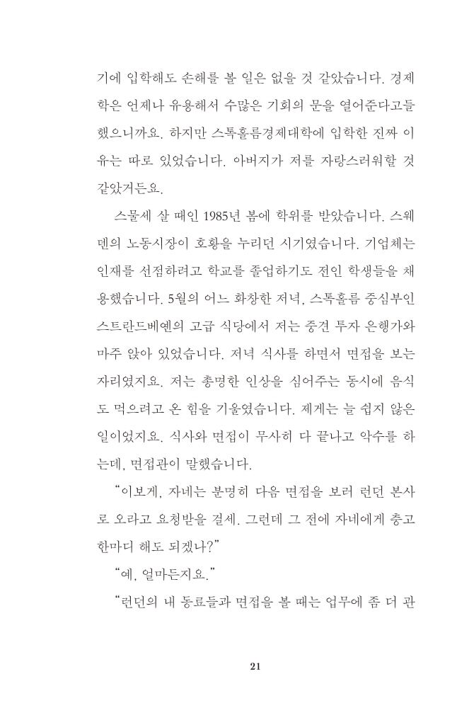 22페이지