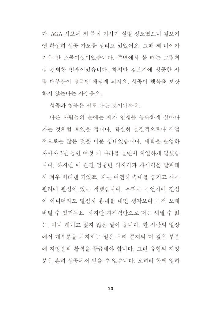 24페이지