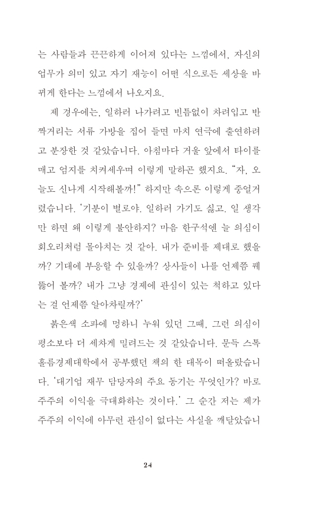 25페이지
