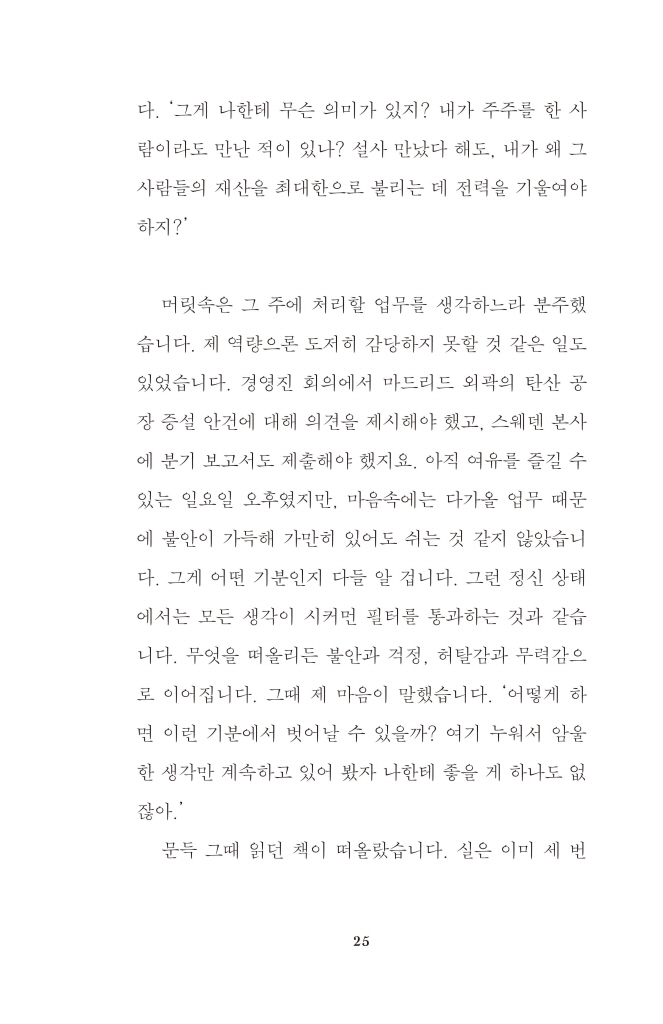26페이지