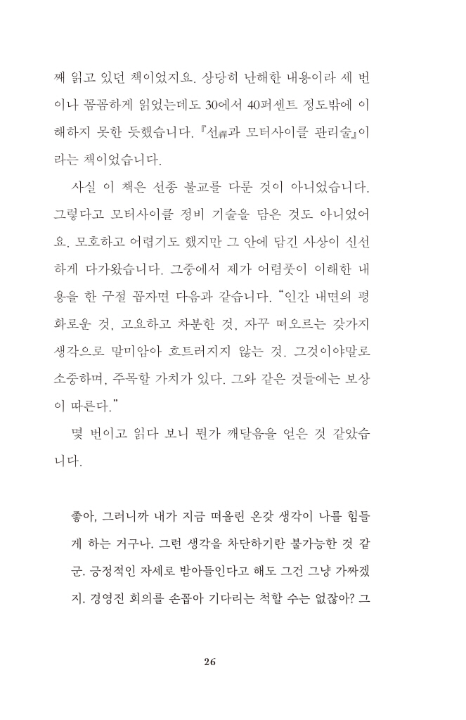 27페이지