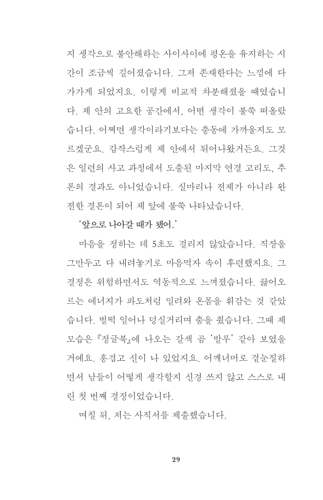 30페이지
