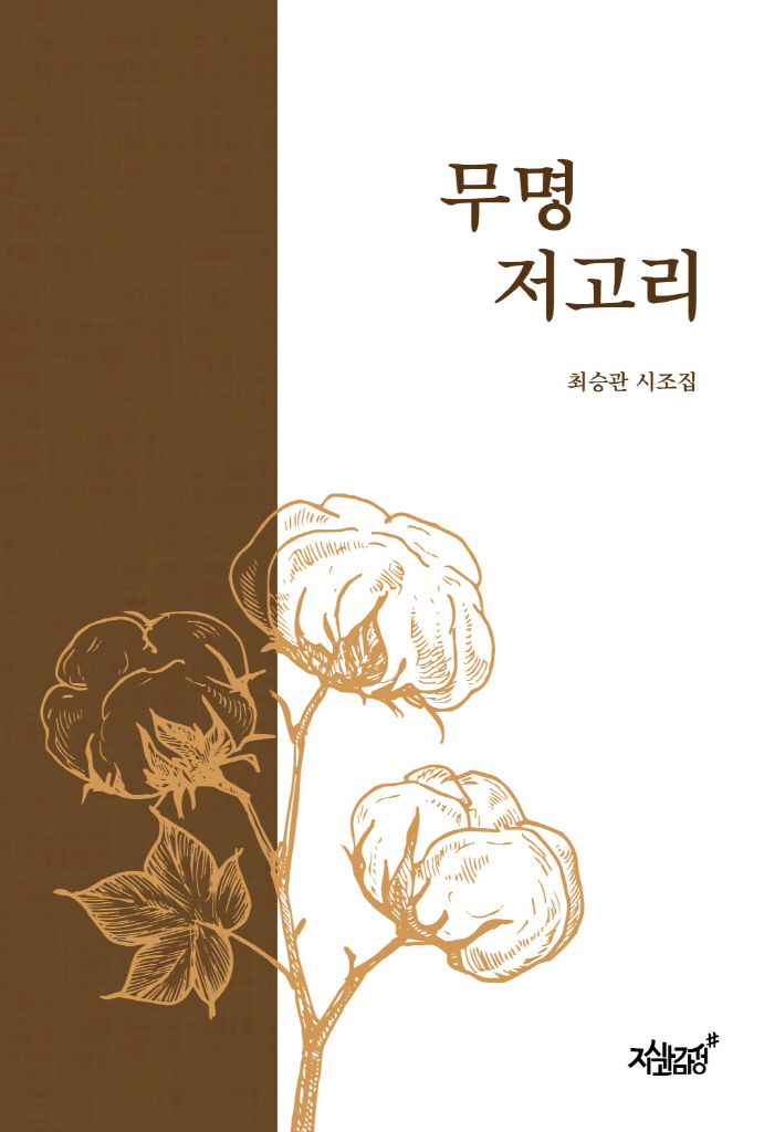 미리보기 표지