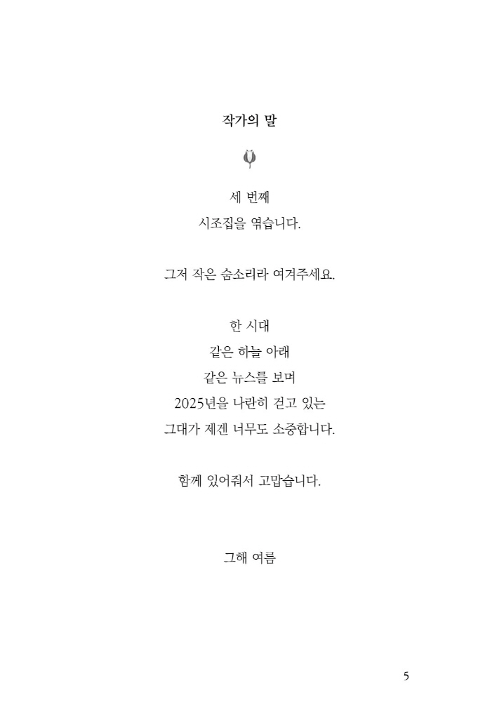 6페이지