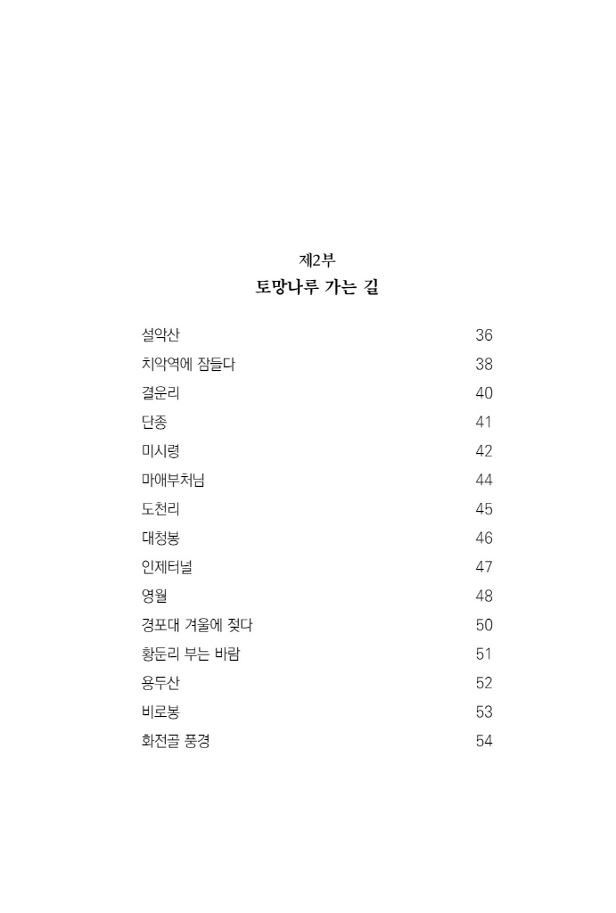 8페이지