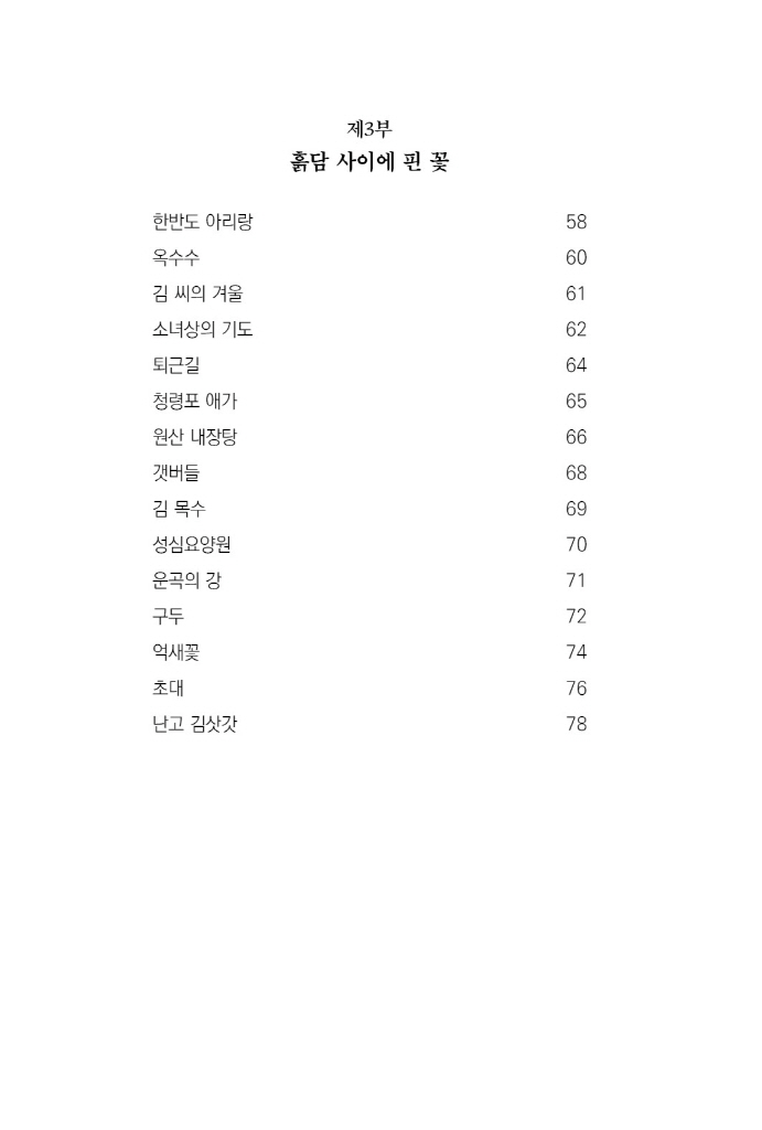 9페이지