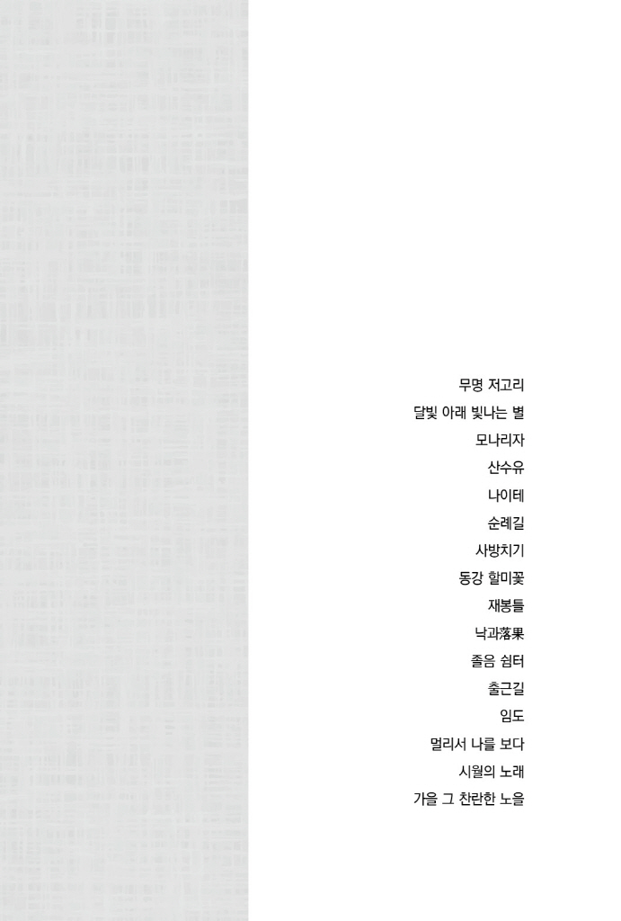 12페이지