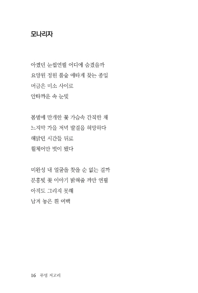 17페이지