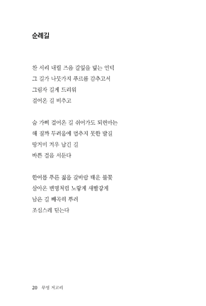 21페이지