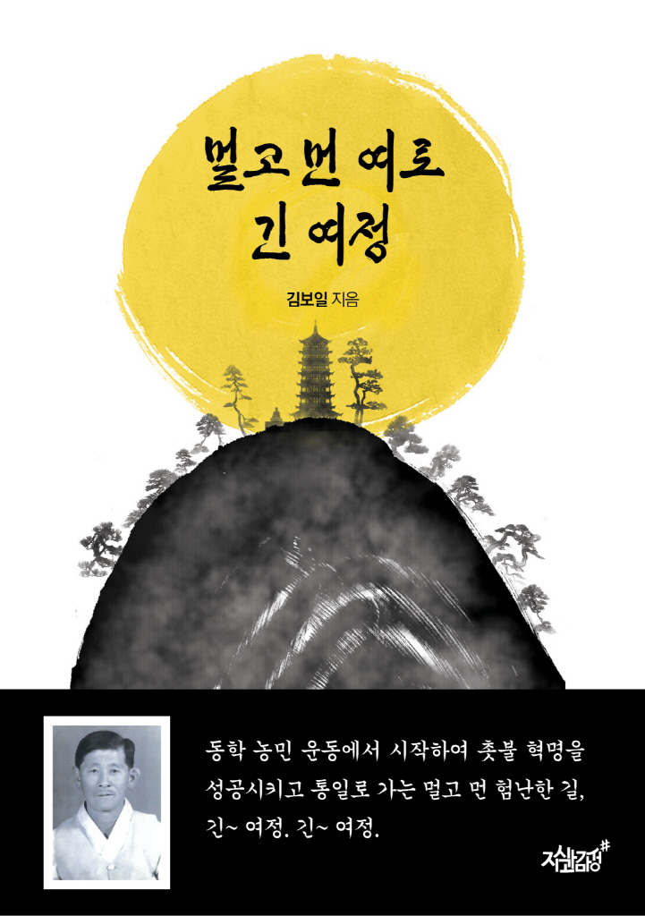 미리보기 표지