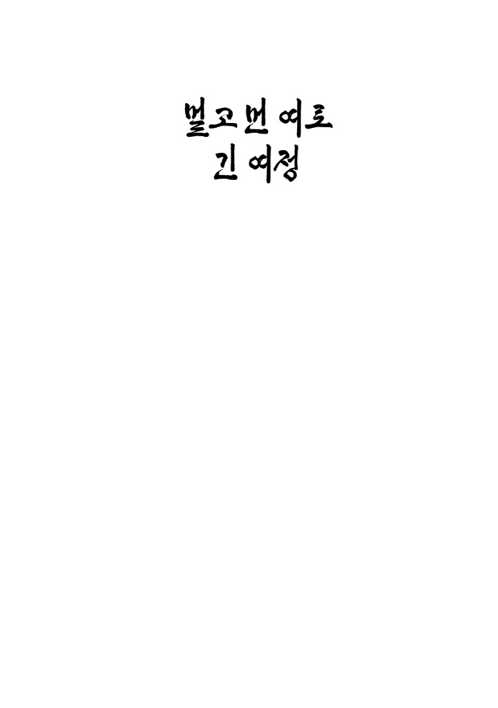 2페이지