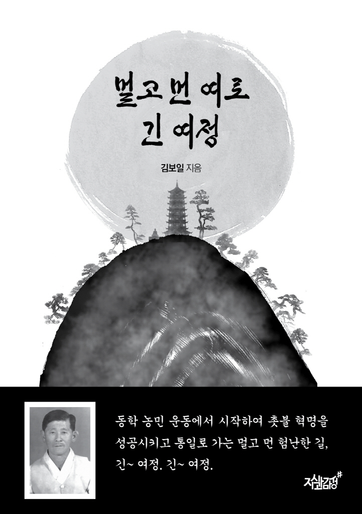 4페이지