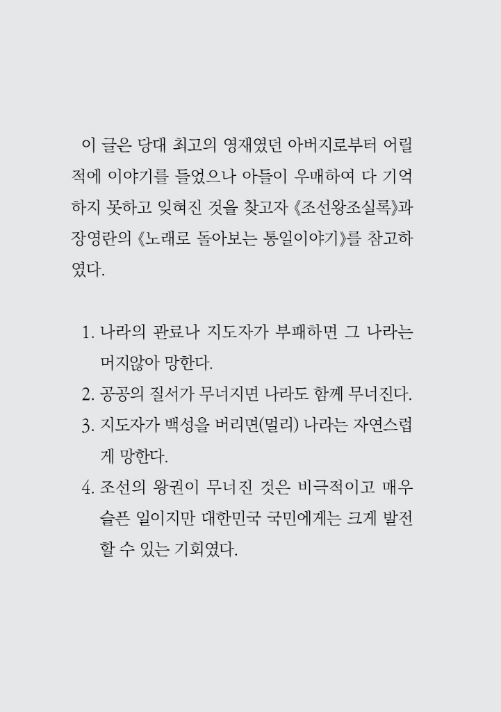 5페이지