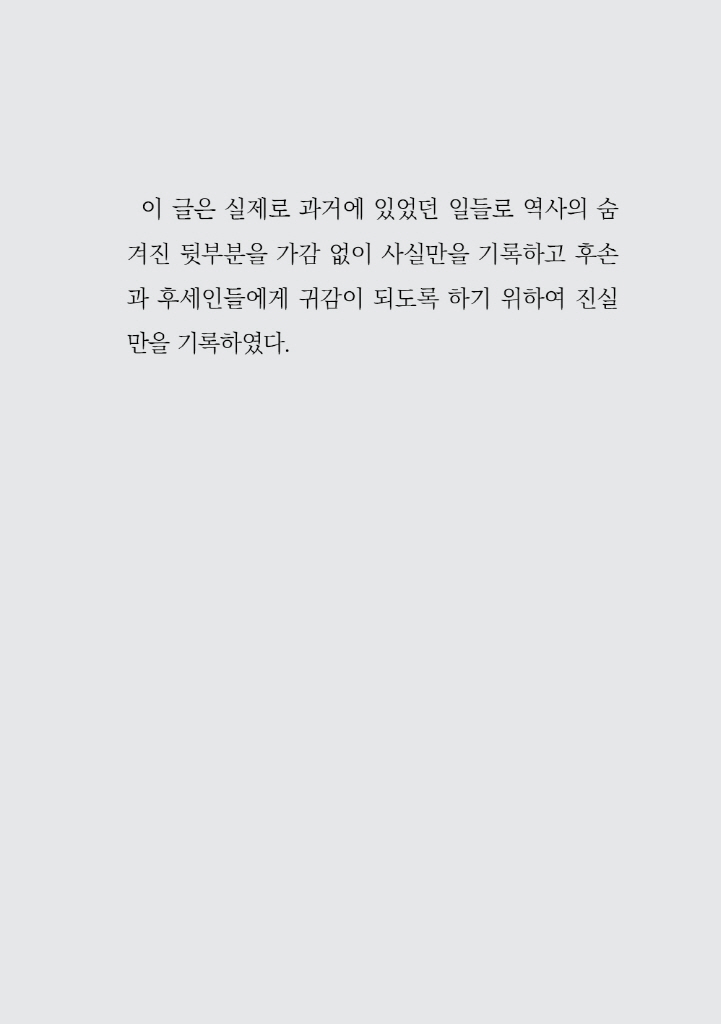 6페이지