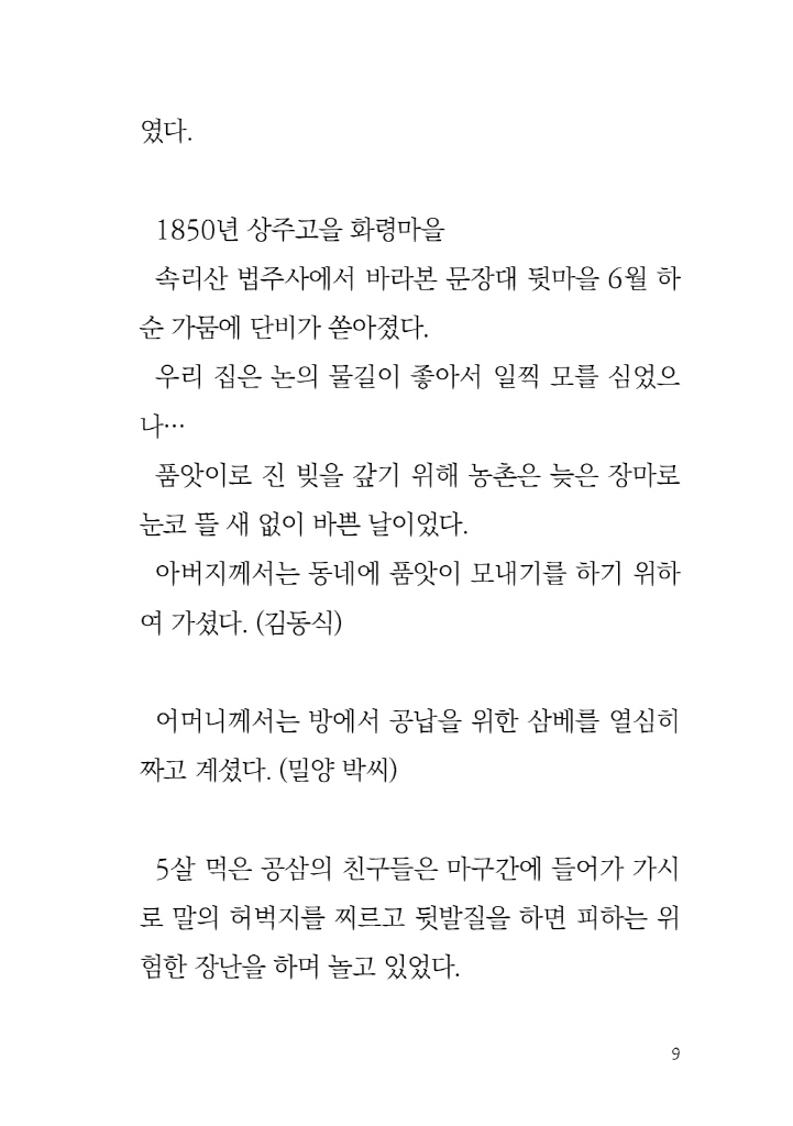 10페이지