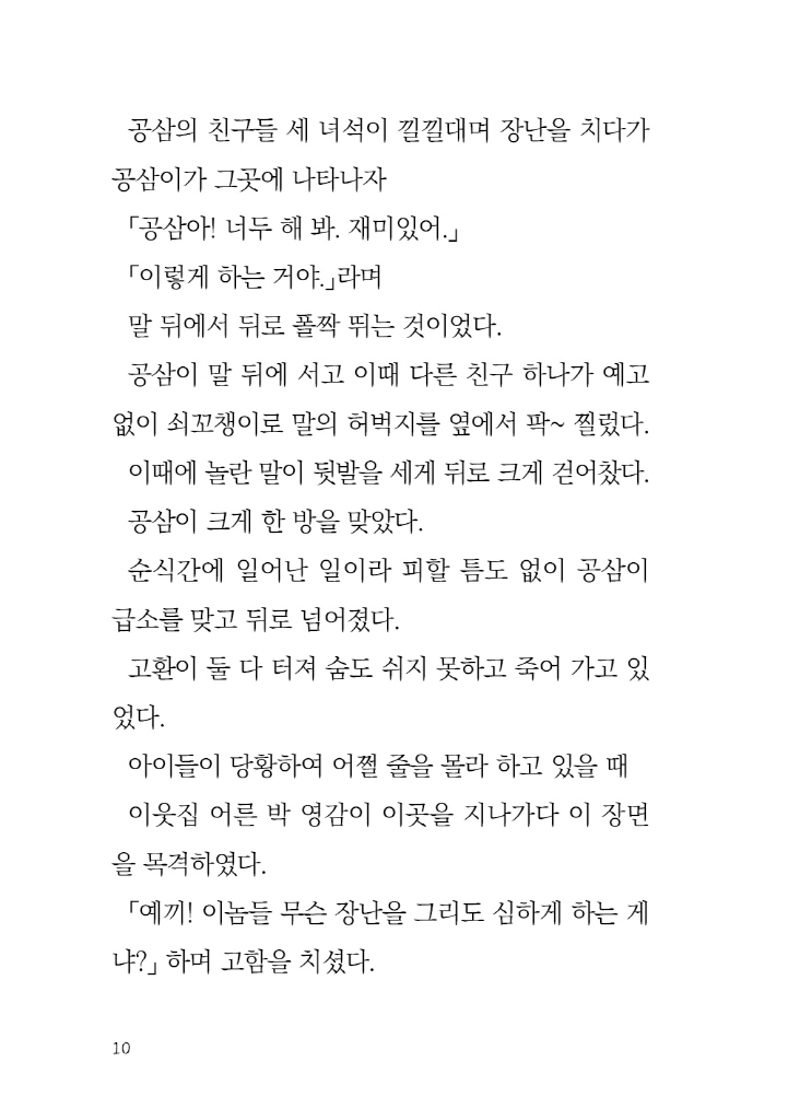 11페이지