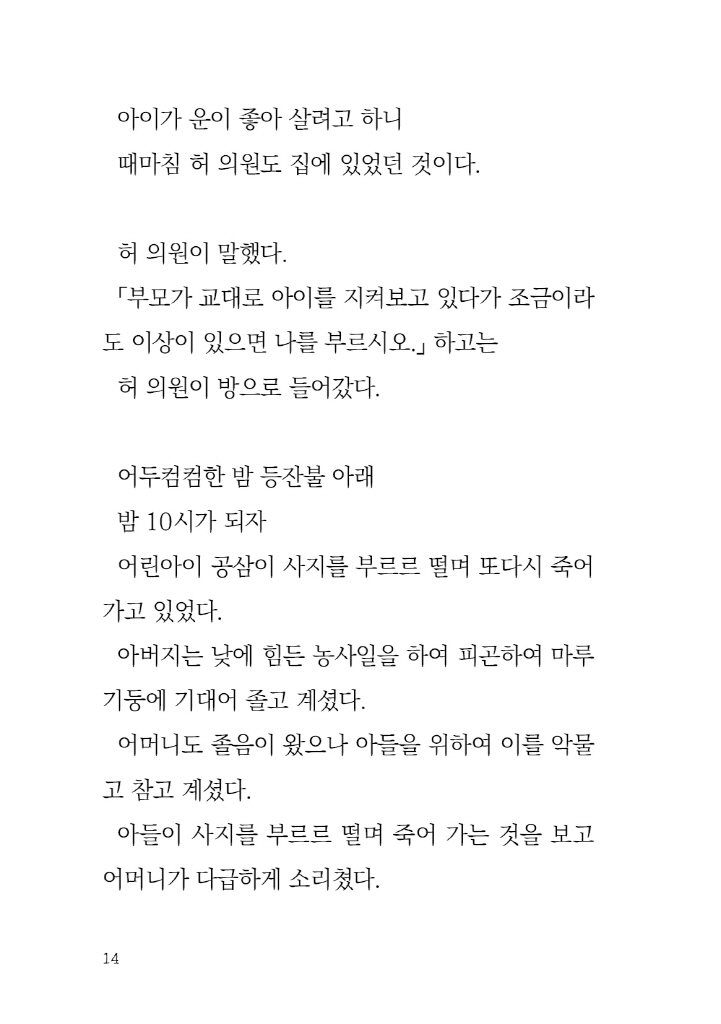 15페이지